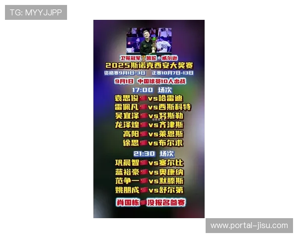2025斯诺克西安大奖赛在曲江竞技中心拉开帷幕精彩赛事引关注 2025斯诺克西安大奖赛在曲江竞技中心拉开帷幕精彩赛事引关注