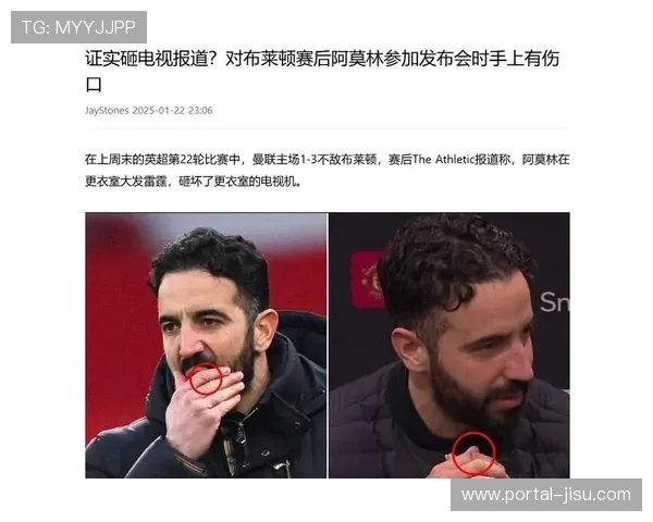 阿莫林直言曼联可能迎来史上最差失利 红魔1-3遭遇重挫 阿莫林直言曼联可能迎来史上最差失利 红魔1-3遭遇重挫